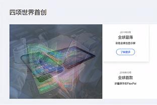 江南app官方入口最新版截图3